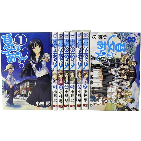 Amazon.co.jp: 夏のあらし! (1) (ガンガンWINGコミックス) : 小林 尽: 本